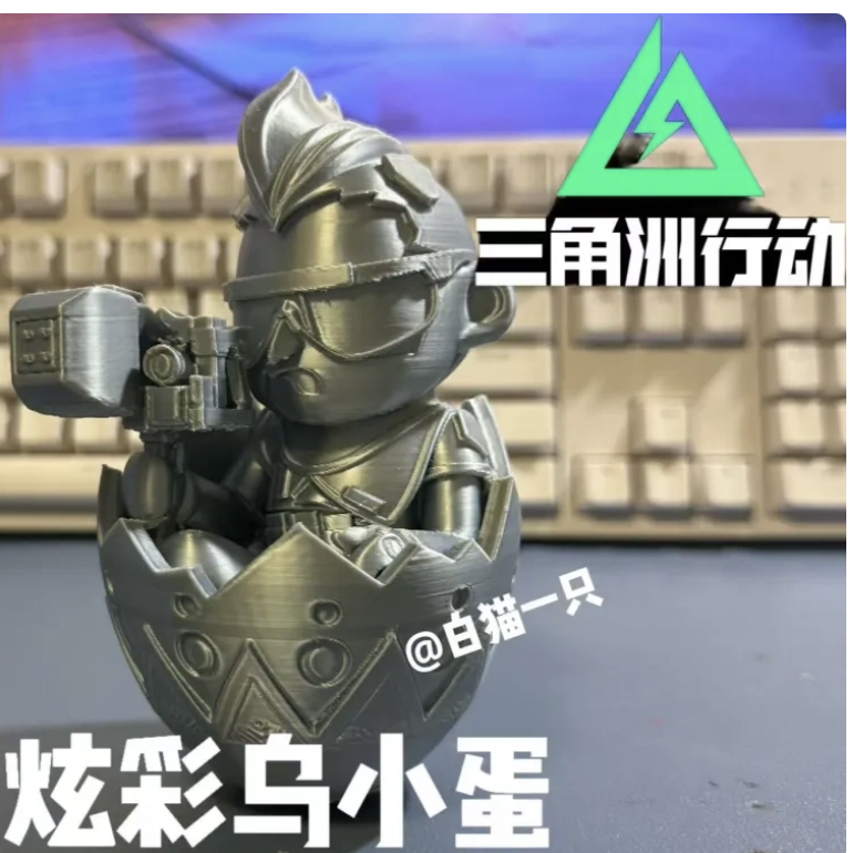 鲁小蛋